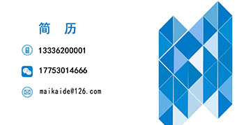 聯(lián)系我們